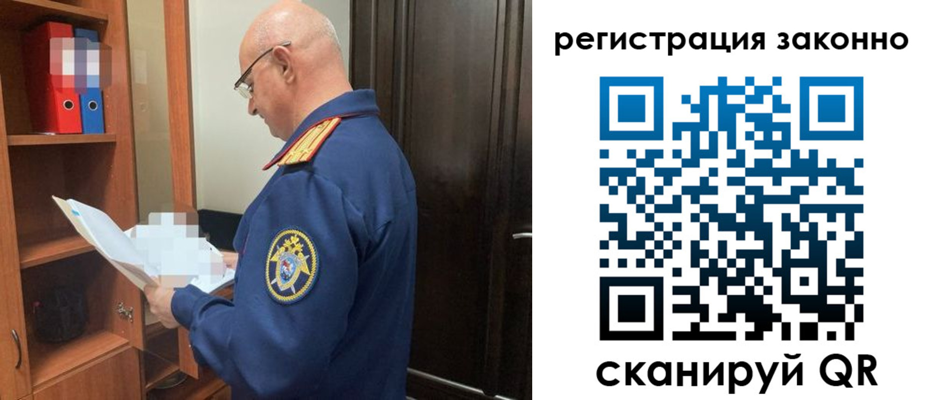 форма 3 в Архангельской области