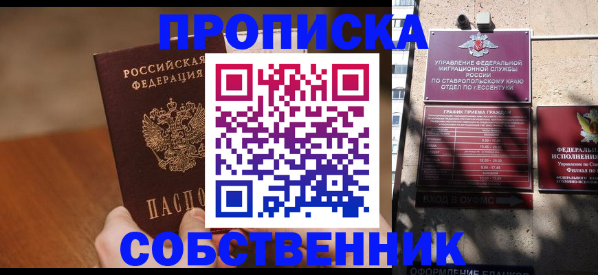 регистрация для дет. сада в Архангельской области