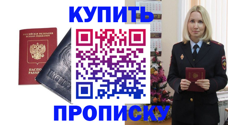 регистрация для школы в Архангельской области