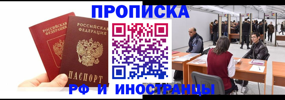 форма 3 в Архангельской области